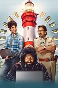 Pritam and Pedro - Posters