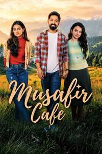 Musafir Cafe - Posters