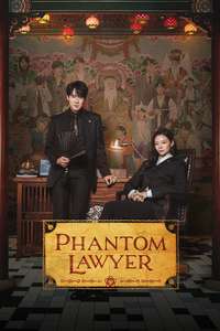 Phantom Lawyer - Posters
