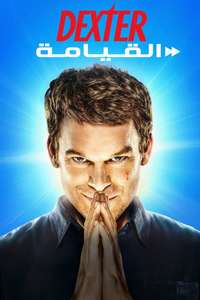 Dexter: Resurrection - Posters
