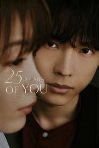 25 Years of You - Posters