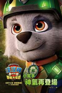PAW Patrol: The Dino Movie - Posters