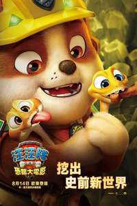 PAW Patrol: The Dino Movie - Posters