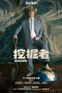 Digger - Posters