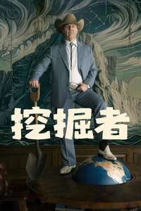 Digger - Posters