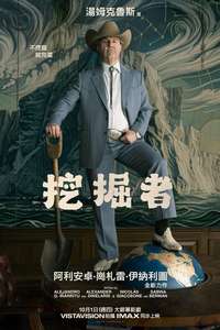Digger - Posters