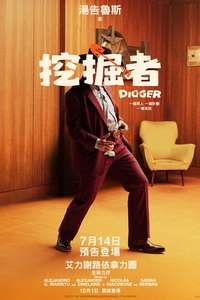 Digger - Posters
