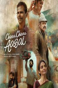 Chinna Chinna Aasai - Posters