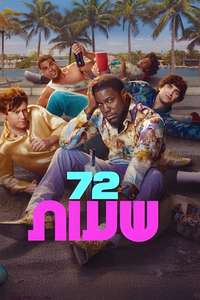 72 Hours - Posters