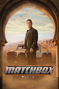 Matchbox - Posters