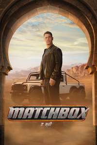 Matchbox - Posters