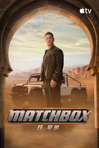 Matchbox - Posters