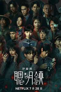 Bloody Smart - Posters