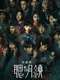 Bloody Smart : Season 1
