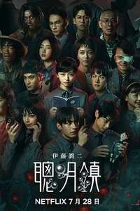 Bloody Smart - Posters