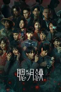 Bloody Smart - Posters