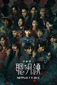 Bloody Smart - Posters