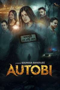 Autobi - Posters