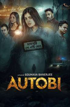Autobi