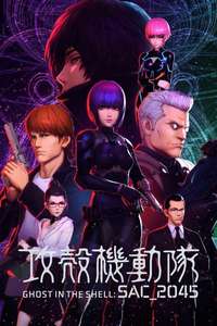 Ghost in the Shell: SAC_2045 - Posters