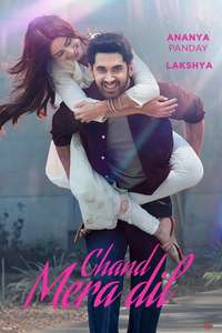 Chand Mera Dil - Posters
