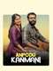 Anpodu Kanmani
