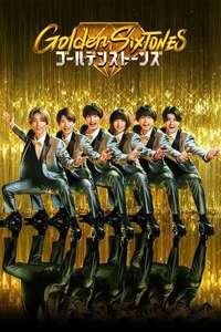 Golden SixTONES - Posters