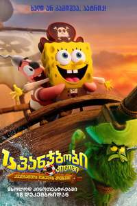 The SpongeBob Movie: Search for SquarePants - Posters