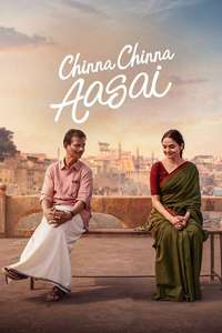 Chinna Chinna Aasai - Posters
