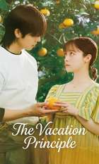 The Vacation Principle