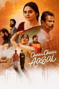 Chinna Chinna Aasai - Posters