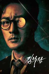 Agent Kim Reactivated - Posters