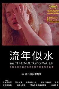 The Chronology of Water - Posters