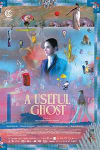 A Useful Ghost - Posters