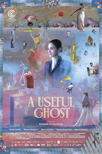 A Useful Ghost - Posters