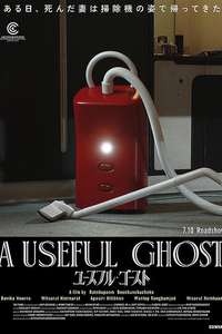 A Useful Ghost - Posters