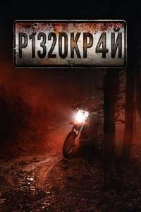 NOS4A2 - Posters