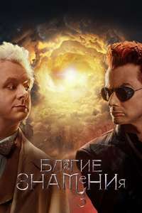 Season 3 - Posters