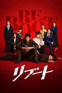 Reboot - Posters