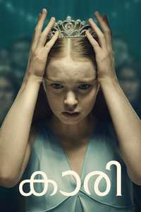 Carrie - Posters