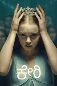 Carrie - Posters