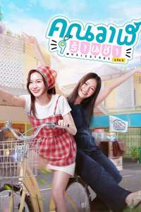 Whale Store xoxo - Posters
