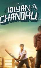 Idiyan Chandhu