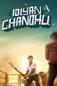 Idiyan Chandhu - Posters