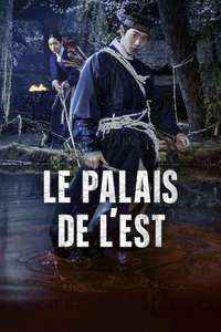 The East Palace - Posters