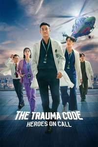 The Trauma Code: Heroes on Call - Posters