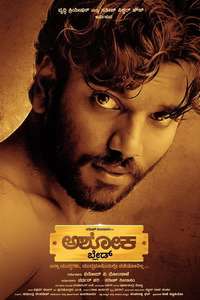 The Rise Of Ashoka - Posters