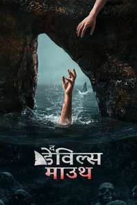 The Devil's Mouth - Posters