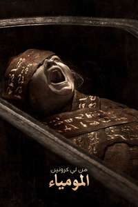Lee Cronin's The Mummy - Posters