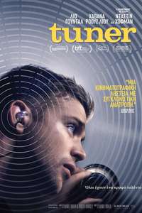 Tuner - Posters